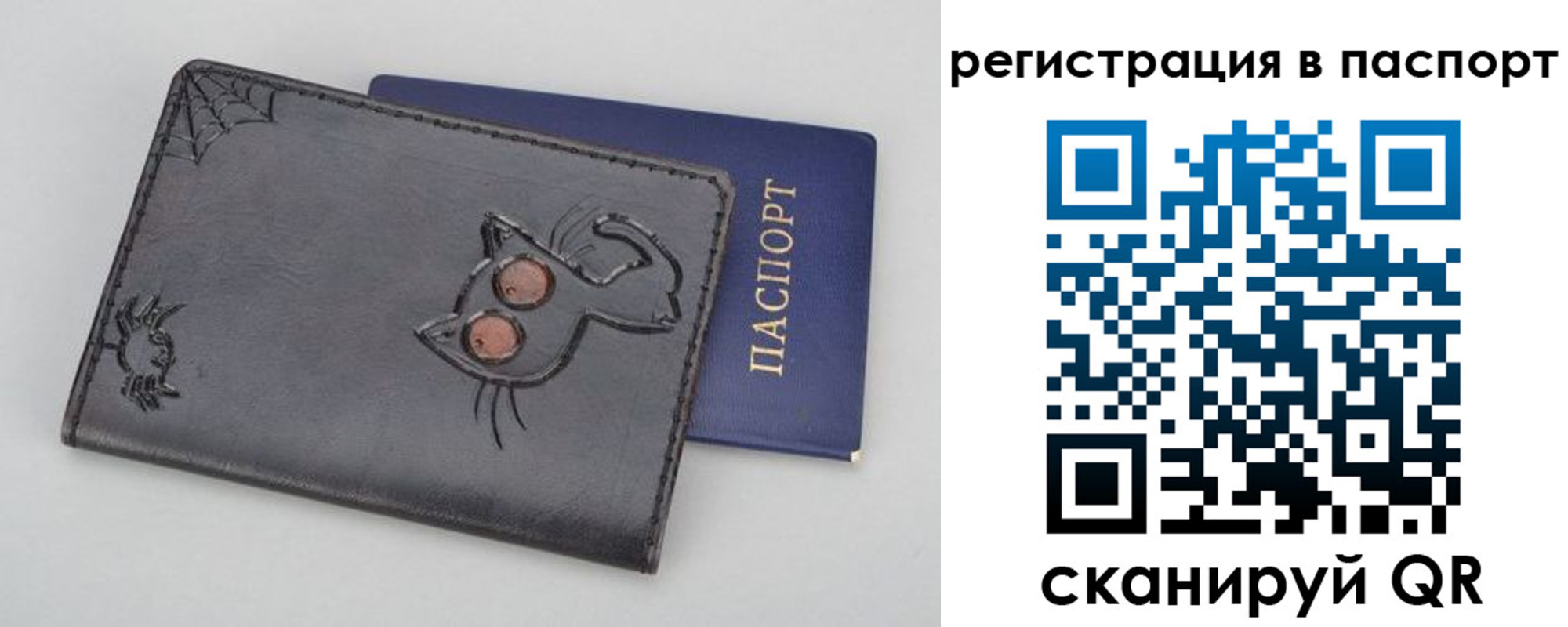 прописка законно в Лангепасе