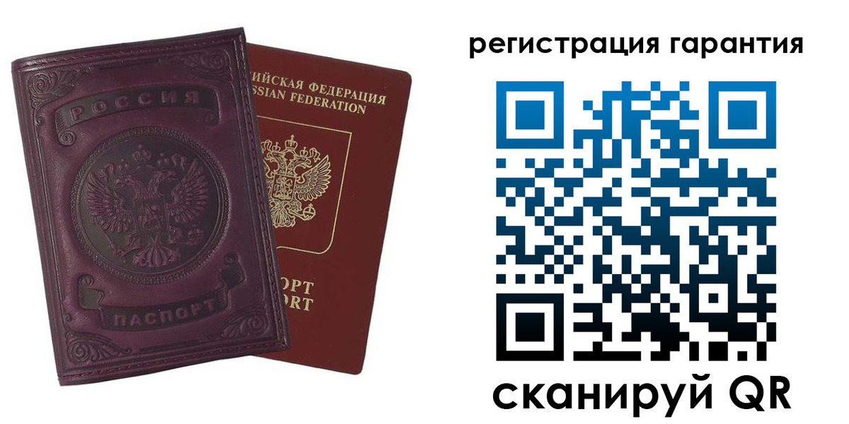 временная регистрация купить в Лангепасе